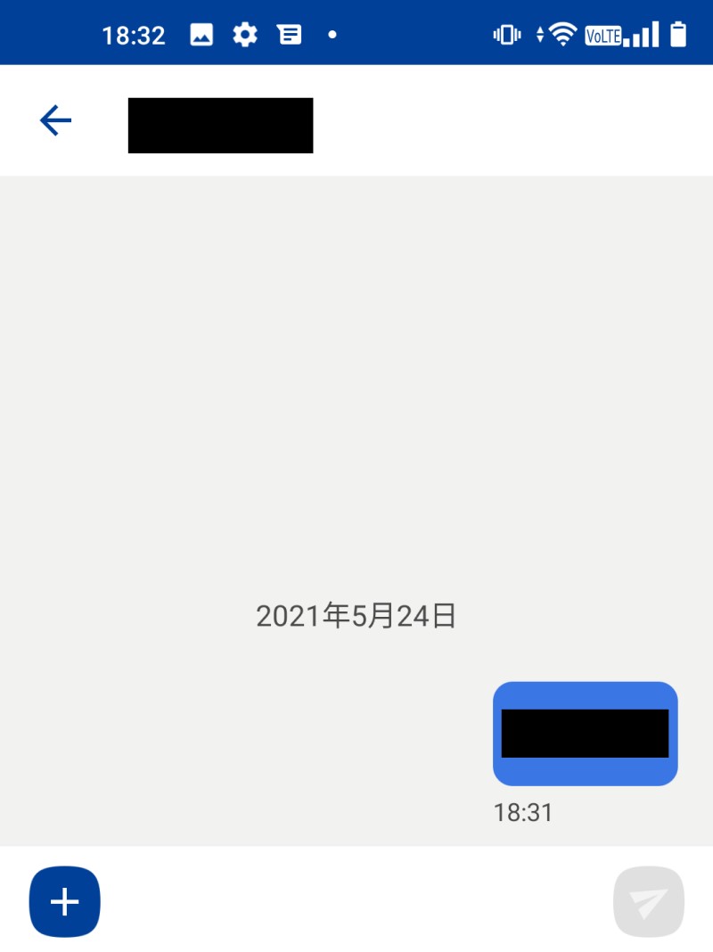 ★トーク画面_個別トーク